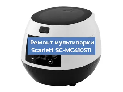Замена предохранителей на мультиварке Scarlett SC-MC410S11 в Челябинске